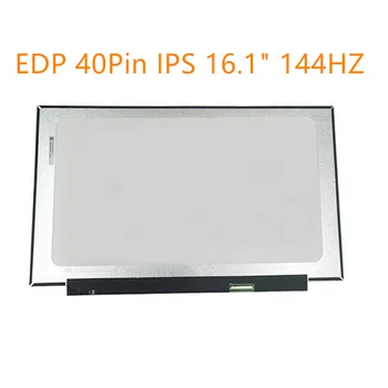 144 Hz LCD екран за лаптоп NV161FHM-NH0 Подходящ NV161FHM-NH1 NV161FHM-NX1 N161HCA-GA1 EDP 40Pin IPS 16,1