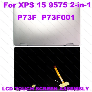 15,6 ИНЧА За Dell XPS 15 9575 2-В-1 P73F P73F001 LCD дисплей Дигитайзер за Замяна на лаптопа Пълна Събрание