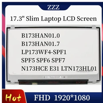 17,3 Инча Тънък LCD дисплей за лаптоп EDP 30Pin FHD IPS B173HAN01.0 B173HAN01.7 LP173WF4-SPF1 SPF5 SPF6 SPF7 N173HCE E31 LTN173HL01