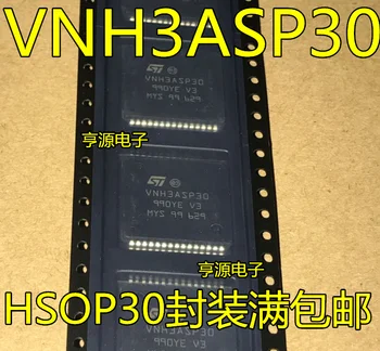 2 бр. оригинален нов чип на водача на моста VNH3ASP30 HSOP30