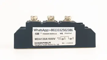 2 елемента Анти-обратен диод 130A 1600V общ анод MDA130-16 MDA130A1600V MDA130A
