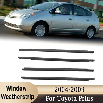 4 бр. Прозорци Запечатващи За Toyota Prius 2004-2009 Вратата на Прозорец за Външно Стъкло Гумена Каишка Водоустойчив Довършителни Уплътнителен Протектор