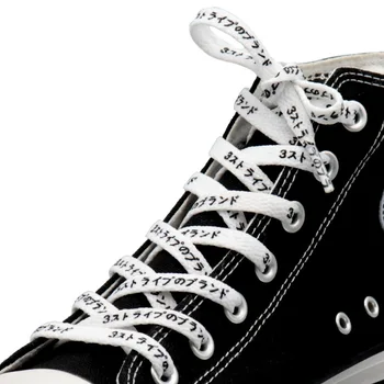 8 мм Японски черно-бели връзки за обувки с писмото принтом 60-180 см, парусиновая обувки за бегачи, защитни въжета с текст Катакана на едро на поръчка
