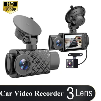 Dash Cam 3 Камера за автомобил, vcr FHD 1080P трехканальные dvr видеорекордер един dashcam 24h Монитор, камера за паркиране