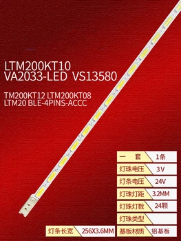 Led подсветката на лентата 24 лампи за VA2033-LED VS13580 LTM200KT10 LTM200KT08 TM200KT12 LTM20 МОЖНО-4 за КОНТАКТ-ACCC