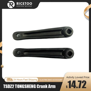 TSDZ2 Tongsheng кривошипный дискове от алуминиева сплав 170 мм за електрически велосипед за Планинско колоездене