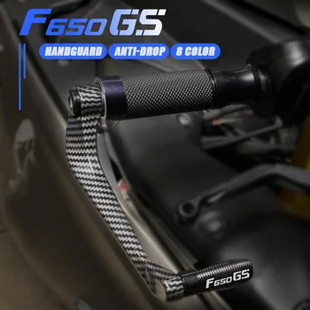Аксесоари за мотоциклети, алуминиеви спирачни лоста на съединителя, защита за BMW F650GS F 650 GS F 650GS 2000-2012 2009 2010 2011