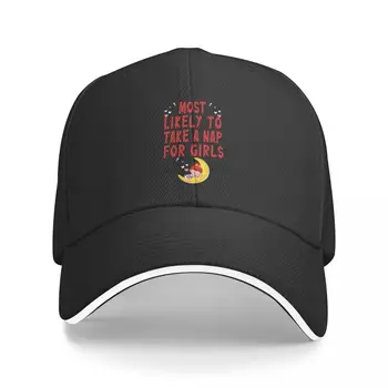 Бейзболна шапка за мъже и жени, каишка за инструменти за момичета, които повече от всичко обичат слънчеви шапки, летни шапки, шапка