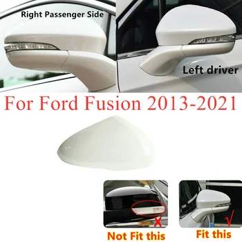 Бяла капачка огледало за обратно виждане с лявата страна на водача, и с дясната страна на пътника, замяна за Ford Fusion 2013-2021