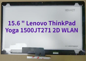 Вграден Lenovo ThinkPad Yoga 15-инчов сензорен LCD дисплей с резолюция 15,6 
