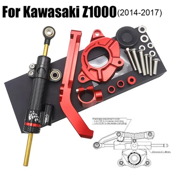 Висококачествен стабилизатор на волана амортисьор мотоциклет и скоба за KAWASAKI Z1000 Z 1000 2014 2015 2016 2017