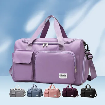 Дамски чанта за фитнес, спортна чанта за пътуване, по-голямата голям сгъваема ръчния багаж, екип торбички за сух и влажен разделение XM169