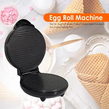 Електрическа машина за приготвяне на яйчен крем, форма за приготвяне на хрупкави омлет, клаксон за сладолед, форма за печене