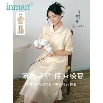 Женски костюм-двойка INMAN 2023, Лятна Свободна Блуза с Къс ръкав и тока в Китайски стил и Пола със средна дължина, А-образна форма