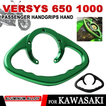 За KAWASAKI Versys650 Versys1000 Versys 650 1000 Аксесоари За Мотоциклети, Пътнически Дръжка на Газ, Резервоар за Гориво Бар Подлакътник Ръкохватка