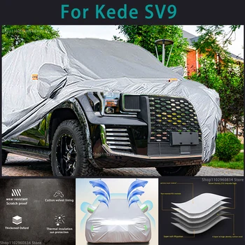 За Kede SV9 210T, пълни с автомобил сеат, защита от слънцето, ултравиолетови лъчи, прах, дъжд, сняг, защитен калъф за авто