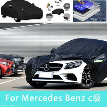 За Mercedes Benz c клас на външна защита, пълни с автомобил сеат, снежната покривка, козирка, водоустойчива прахозащитен външни автомобилни аксесоари