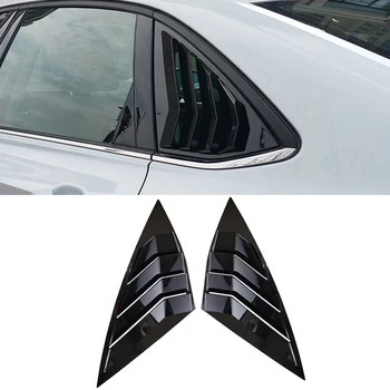 За Volkswagen Jetta 2019 2020 Аксесоари ABS щори на задното стъкло, щори, тампон за щори, 2 бр., автомобилен стайлинг