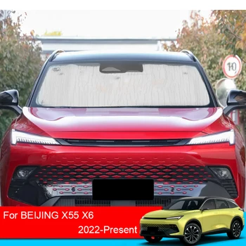 За автомобилни слънчеви очила BEIJING X55 X6 2022-2025 Защита от uv странични прозорци шторка сенника на предното предното стъкло вътрешен аксесоар