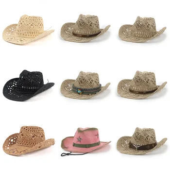 Западна мода, ковбойская сламена шапка ръчна изработка, дамска шапка, летни слънчеви шапки за пътуване на открито, плажни шапки Унисекс, однотонная шапка-козирка
