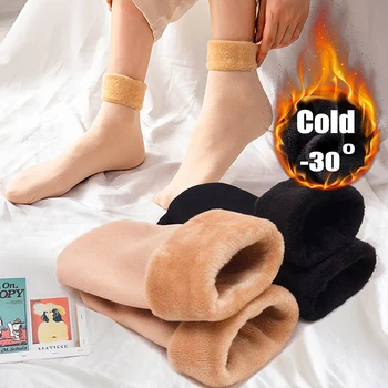 Зимните кадифе дамски чорапи, сгъстено кашмир зимни чорапи, домашни чорапи за сън, запазването на топлина, топли гамаши