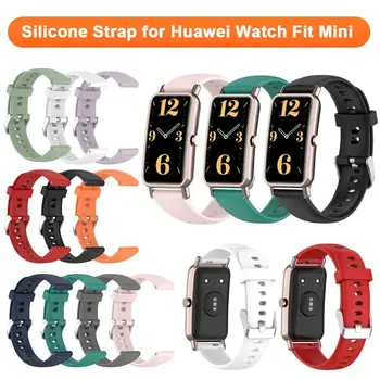 Каишка за часовник Huawei Watch Fit Mini силикон гривна 16 мм взаимозаменяеми дишаща лента за Huawei Watch Fit Mini