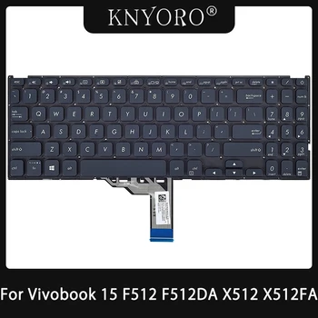 Клавиатура с подсветка на американската оформление за Asus Vivobook 15 F512 F512DA F512JA F512FA F512UA Vivobook X512 X512FA X512DA X512JA X512UA