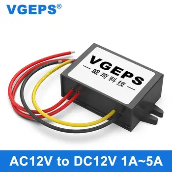 Конвертор променлив ток от 12 до 12 vdc AC10-20V в DC12V стъпка надолу захранване за мониторинг