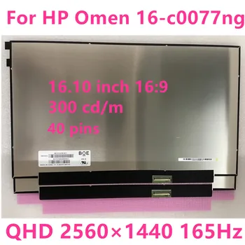 лаптоп HP Omen 16-c0077ng LCD екран 16,1 инча QHD 2K 165 Hz 40 контакти Матрицата IPS Панел Дисплей LCD екран