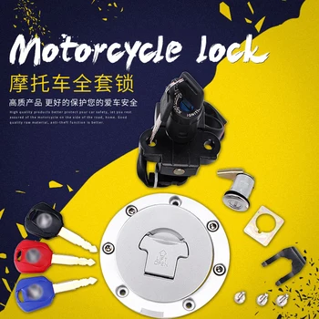 мотоциклетни брави Капачка На резервоара с Бензобаком Ключ за Заключване Електрически Велосипед Замъка за HONDA CBR250 MC19 MC22 MC23 MC29 MC30 MC35 VFR400