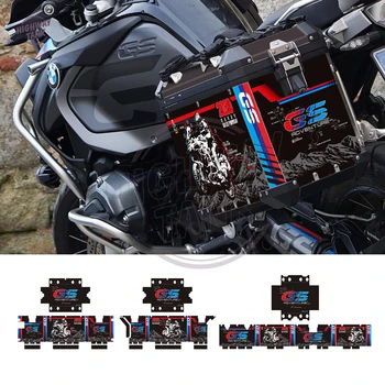 Мотоциклетът светоотражающая стикер Калъф за BMW RALLYE 2020 F800GS F850GS R1200GS R1250GS Алуминиеви кошници Стикер