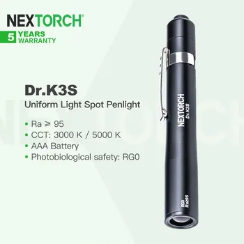 Професионален медицински фенер Nextorch Dr. K3S, висока Цвета, Еднакво светлинно петно за по-добро наблюдение, EDC