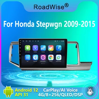 Пътнически 8 + 256 Android 12 Автомобилен Радиоприемник за Honda Stepwgn 2009-2014 2015 Мултимедия Carplay 4G Wifi GPS DVD 2 DIN Авторадио Стерео