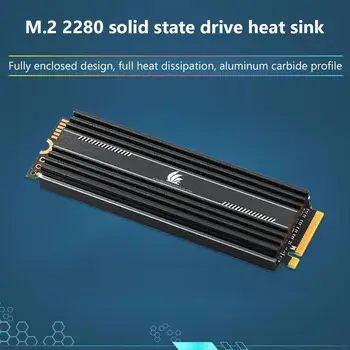 Радиатор M. 2 SSD M. 2 2280 твърд диск алуминиев радиатор радиатор
