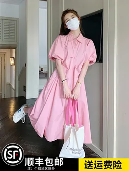 Розова рокля-риза във френски стил, женски лятото дебнещ дълга рокля свободно намаляване на