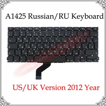 САЩ, Великобритания, подредба A1425, руска клавиатура, подмяна на 2012 г. за Macbook Pro Retina дисплей 13,3 ', клавиатура за лаптоп BG A1425