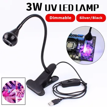 Сребрист/черен USB led настолна лампа, мини-скоба, гъвкава led UV-лампа с регулируема яркост, лепило, сешоар за нокти, парични медицински продукт, откриване с ключ