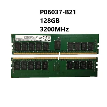 Чисто НОВ Комплект на интелектуална памет P06037-B21 128 GB P21677-001 P20505-001 QR x4 DDR4-3200 Сървър Памет RAM за сървъри H + P-E-ProLiant Gen10
