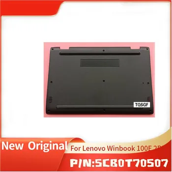 Чисто нова оригинална долната базова капак за Lenovo Winbook 100E 2rd 5CB0T70507
